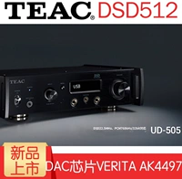 TASCAM TEAC UD-505 4.4 Сбалансированный Eliphow DSD512 Декодирование Bluetooth DAC National Bank Spot