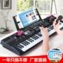 Bàn phím trẻ em piano piano cho người mới bắt đầu 3-6-12 tuổi Micrô 61 phím câu đố giáo dục sớm đồ chơi âm nhạc - Đồ chơi nhạc cụ cho trẻ em piano trẻ em