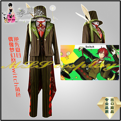 taobao agent Clothing, cosplay, custom made