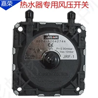 Применимо к Linnen Wanjiale Wan и Huali Midea Gas Water Accessories Accessory