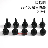 GS Black Suizui (10)