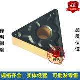 Импортированный двухцветный покрытие CNC Blade Triangle TNMG160404/160408/160412-TM-устойчивый