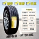 Lốp xe ô tô Giti 205 215 225 235 245/45/50/55 60 65 70R16r1718 19 gia lop michelin so sánh lốp michelin và bridgestone