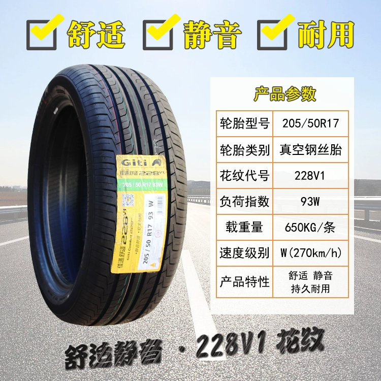 Lốp xe ô tô Giti 205 215 225 235 245/45/50/55 60 65 70R16r1718 19 gia lop michelin so sánh lốp michelin và bridgestone Lốp ô tô