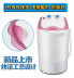 máy giặt sanyo 7kg Chigo mini dorm nhỏ bán tự động nhà em bé em bé máy giặt rửa giải một khô - May giặt 	máy giặt cửa trước May giặt