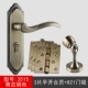 3515 Qinggu Copper+3 часа страница+дверная всасывание