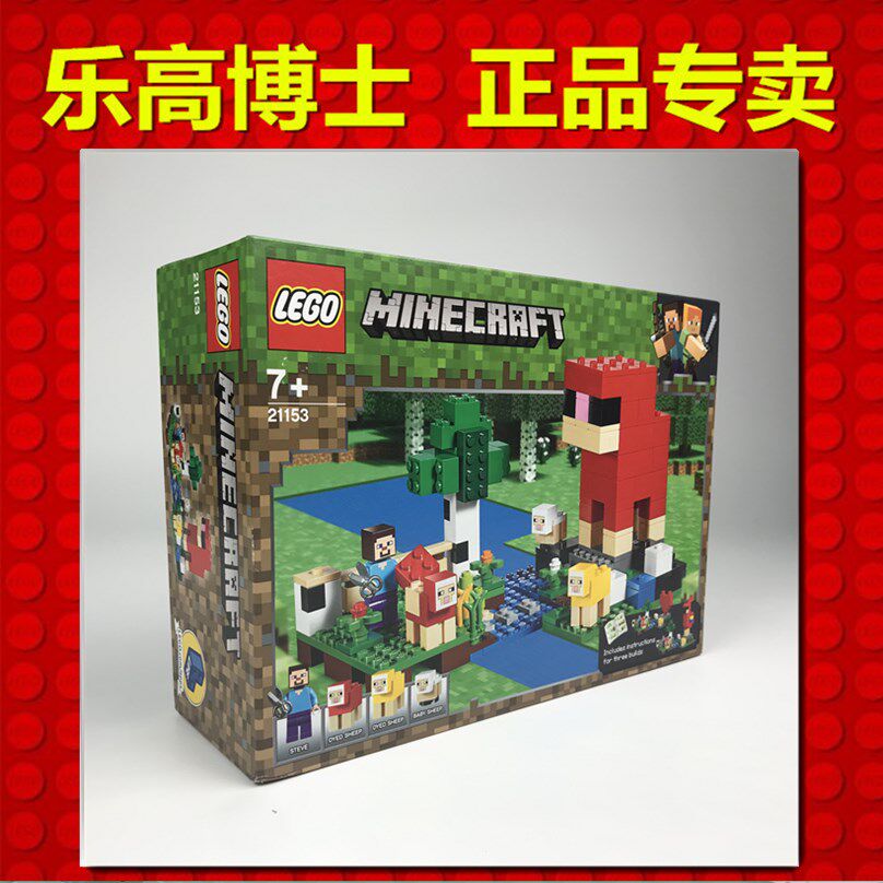 LEGO 21153 Minecraft Color Wool Farm