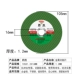 Зеленая пленка Pengsheng [5 получите 5] 10 штук в общей сложности