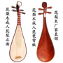 Nhạc cụ gỗ hồng mộc mới bắt đầu chấm điểm biểu diễn đặc biệt cho trẻ em người lớn 琵琶 quốc gia sáo trúc mão mèo