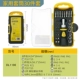 Семейный рукав 30 штук DL1130