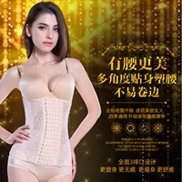 Bụng kiềm chế corset Slim fit thoải mái hình dạng nhựa rắn sửa chữa màu sắc cô gái hip body body eo bụng đồ lót quần lót phụ nữ