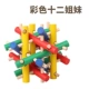 Khóa Kongming Khóa Luban đầy đủ bộ đồ chơi giáo dục trẻ em dành cho người lớn khó khăn Học sinh khóa Luban - Đồ chơi IQ