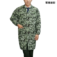 Пятизвездочный цветочный камуфляж