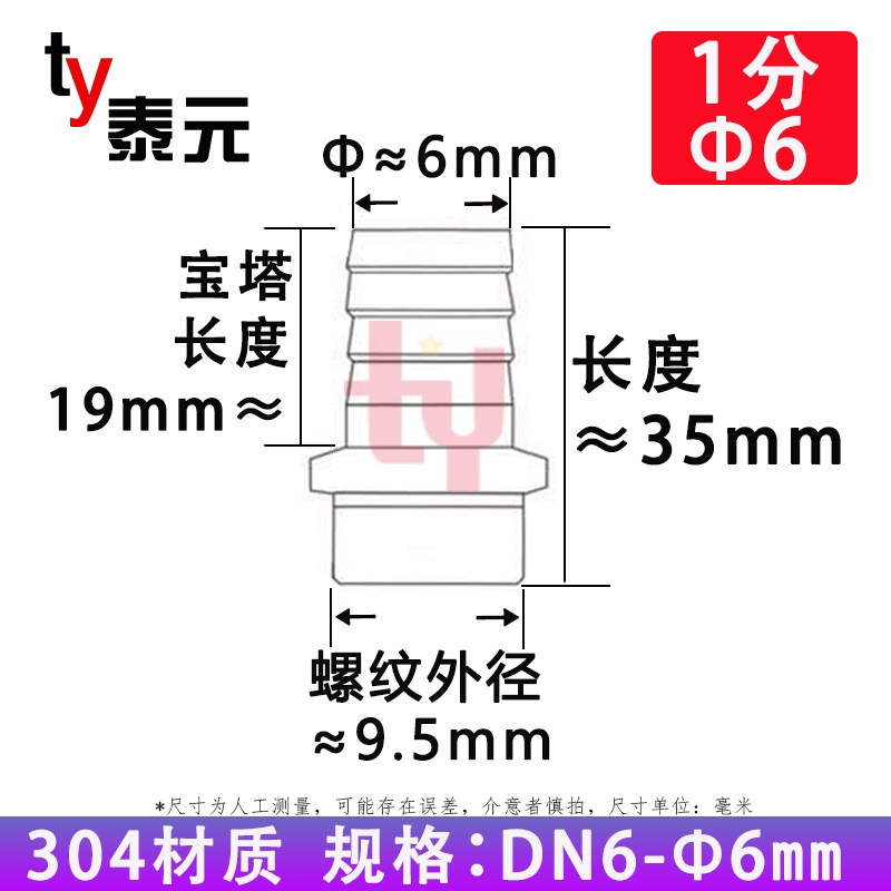 inox 304 lục giác chùa nối da ống nước phụ kiện ống nước thép gai chèn tre nối 4 điểm ống nước kết nối da ống co ống nước chữ y Phụ kiện ống nước