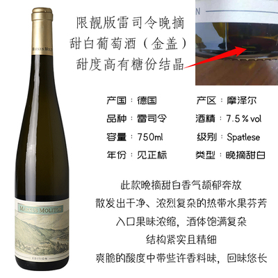 2015年限靓晚摘甜白-有糖份结晶