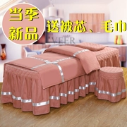 Vẻ đẹp giường bao gồm bốn bộ thẩm mỹ viện đặc biệt massage vật lý trị liệu cao cấp vẻ đẹp màu sắc rắn bốn mảnh thiết lập có thể được tùy chỉnh