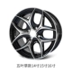 vành xe ô tô Thích hợp cho bánh xe ô tô hợp kim nhôm Accent 14 inch Hyundai Reina Swift 16 Vios F3 Zhixuan 15 inch lazang 16 inch mâm xe oto 18 inch