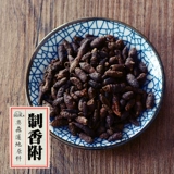 Ao Miao китайская травяная медицина, ароматный аромат уксуса, ароматный ароматный ароматный ароматный ароматный аромат.