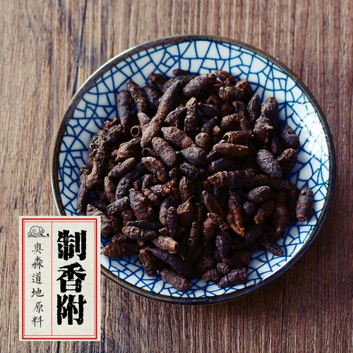 Ao Miao китайская травяная медицина, ароматный аромат уксуса, ароматный ароматный ароматный ароматный ароматный аромат.