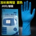 găng tay y tế có bột và không bột Găng tay dùng một lần 100 miếng kéo dài và dày Dingqing nhựa chống thấm nước chịu mài mòn làm đẹp cao su công nghiệp găng tay cao su găng tay cao su mỏng găng tay cao su công nghiệp 