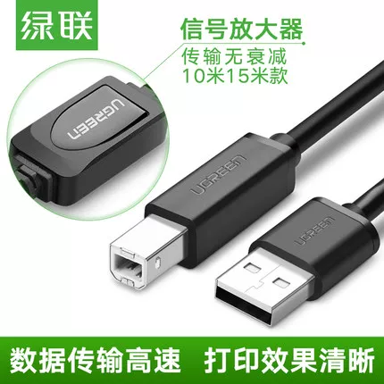 HP, Samsung, Lenovo, принтер, длинное удлинение, 0, 10м