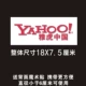 Yahoo