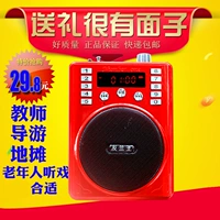 Youlan Wang radio card di động MP3 mini stereo ông già máy nghe nhạc Walkman - Máy nghe nhạc mp3 máy nghe nhạc fiio