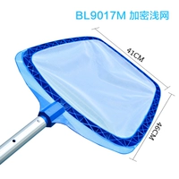 Зашифрованные мелкие сети могут рыбать тонкую пыль (исключая стержни)