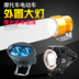 Xe điện xe máy dẫn đèn pha chuyển đổi phụ kiện 12v-80v phổ siêu sáng đèn xe đèn ngoài trời 6 hạt 18W Đèn xe máy