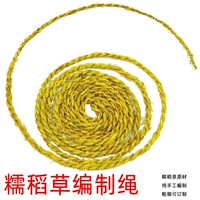 Guizhou Соломенное веревки клейлостно -соломенная изделия ручной работы