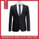 Пиджак классического кроя, комплект, галстук, в корейском стиле