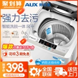 Aux/Oaks xqb80-aux6.