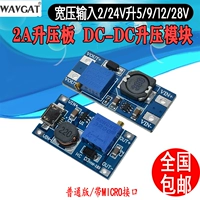 MT3608 DC-DC Booster Module 2A Booster Poard Входное напряжение 2-24 В литра 5/9/12/-28V можно настроить