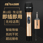 mic thu am Hội nghị micro không dây Art Star tại nhà Hát một cho một sân khấu Máy tính và cắm micro ngoài trời mic loa kéo