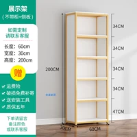 60 Высота 200 [Нет кабинета+боковая доска]