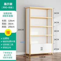 120 высота 200 [шкаф+боковая пластина]