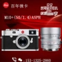 Leica Leica rangefinder máy ảnh kỹ thuật số M10 SLR Leica M10 máy ảnh rangefinder chuyên nghiệp Leica M9 nâng cấp bảng giá máy ảnh canon