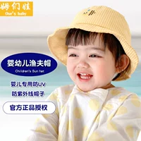 Детская тонкая дышащая милая ветрозащитная солнцезащитная шляпа на солнечной энергии