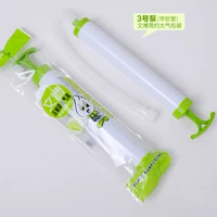 Венбо пресс -мешок Специальный мешок для ручного воздушного насоса клапан насоса насосной насосной насосной насос вместо пылесоса