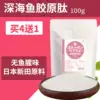 Товары от 健身一族14年补剂老店