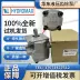 hệ thống bơm dầu thủy lực Bánh răng thủy lực Xinhong Đài Loan HYDROMAX HGP-2AF11R 12R 9R 8 6 5 4 3 2R bơm dầu bộ bơm dầu thủy lực bơm cánh gạt kép là loại bơm 