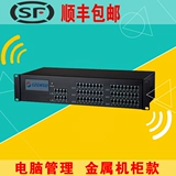 Guowei Times Sub -Control Group Внутренний переключатель телефона для расширения 1 2 4 8 Ладан 16 24 32 40 48 Out