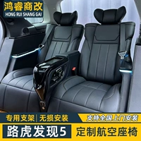 Land Rover Discoverer 4 5 Модификация воздушного сиденья 7 -Seater Изменить 4 обновления интерьера, чтобы обновить весь автомобиль