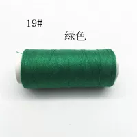 19#зеленый [один]