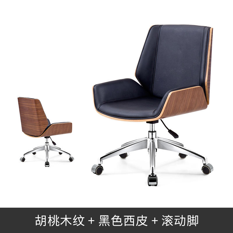 Walnut grain leather black technical xi leather rolling feet