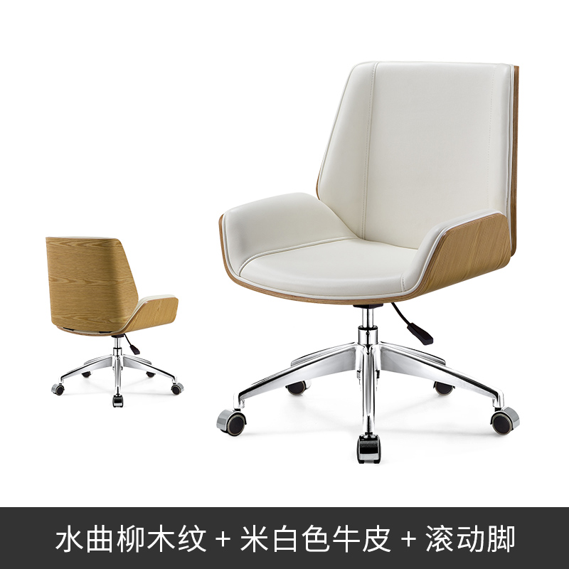Ash off-white cowhide rolling feet
