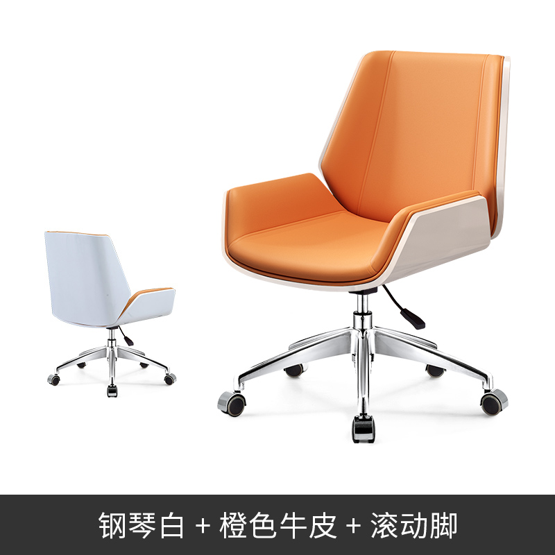 Piano white orange leather rolling feet