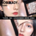 Spot BOBBI BROWN Barbie Polang Pork Belly High Disc Repair Disk 8g Trong suốt Sáng hồng Phát sáng tạo khối black rouge 