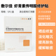 Đắp mặt nạ Erjia Bulb Film Astaxanthin và Tranexamic Acid Repair Patch Green Film Centella asiatica Sensitive Muscle Có sẵn Yuan Shanshan mặt nạ giấy innisfree cho da dầu mụn