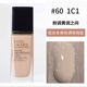 Estee Lauder Qin Water Liquid Foundation Che khuyết điểm lâu trôi cho da khô Kem dưỡng ẩm cao cấp 30ml Li Cash mới cc cream